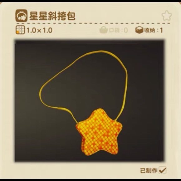 Handbags - Animal Crossing Star Bag